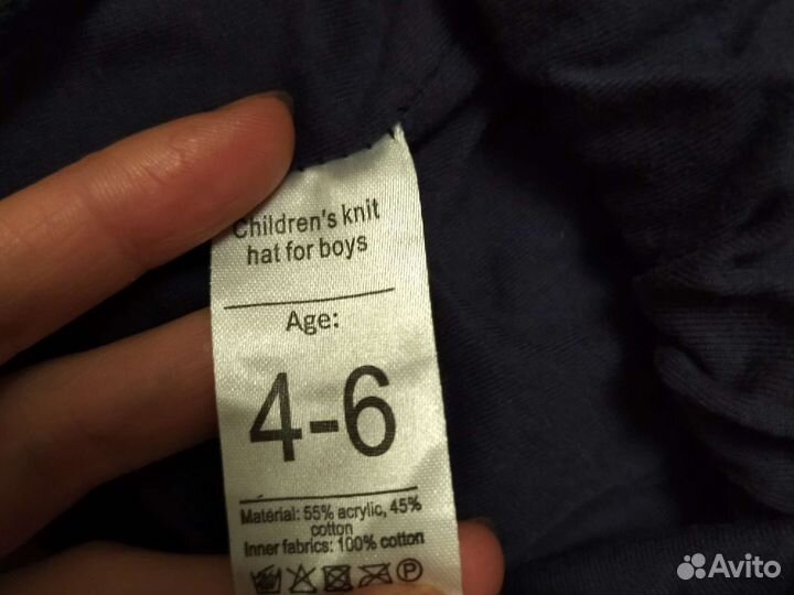 Шапка для мальчика