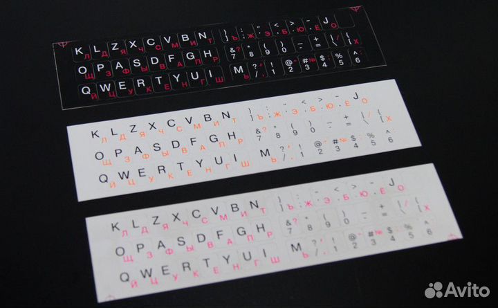 Наклейки на клавиатуру с подложкой