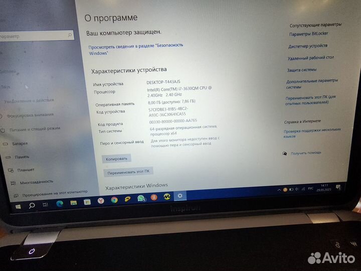 Dell Inspiron 7720- Ноутбук для музыкантов