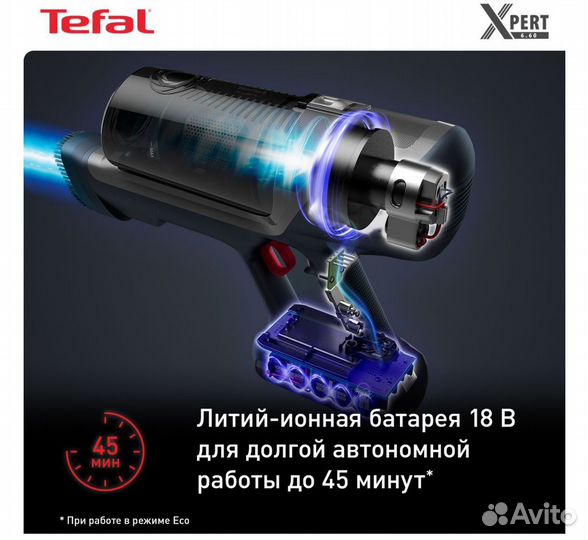 Вертикальный пылесос Tefal Allergy TY6837WO