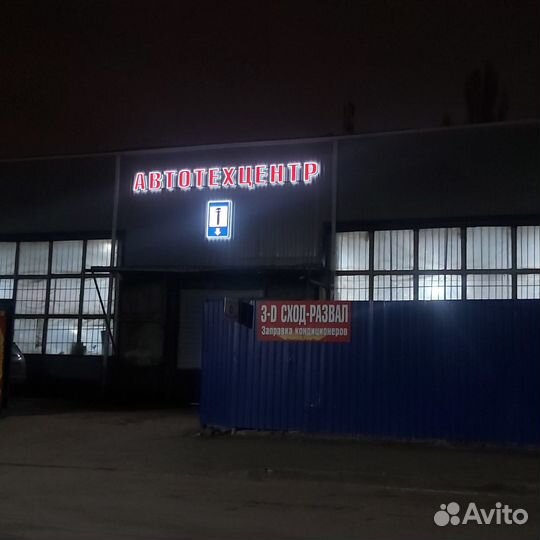 Автомеханик