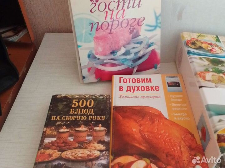 Книги по кулинарии