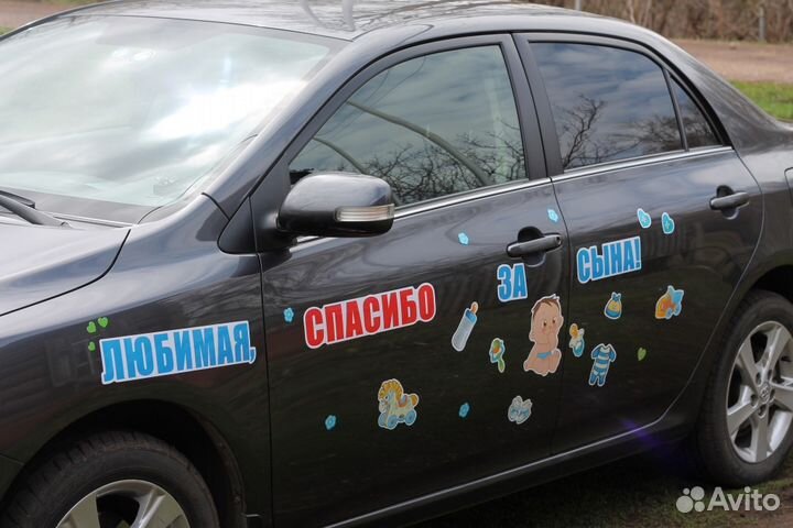 Украшение автомобиля на выписку из роддома