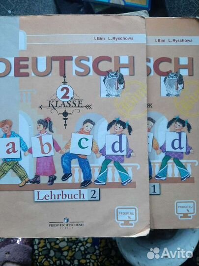 Учебник немецкий язык