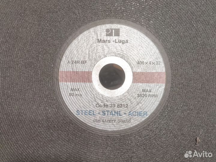 Диск отрезной 400х4х32