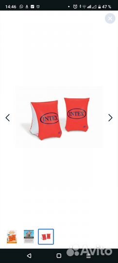 Надувные рукава для плавания- бабочка