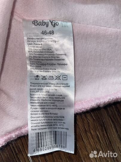 Шапка шлем зимняя 46-48