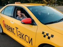Водители Яндекс Такси. Свободный график