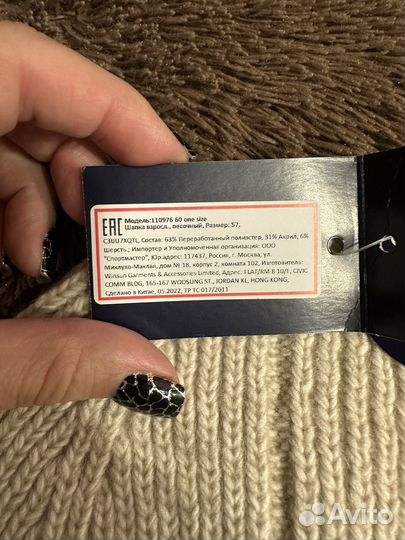 Новая женская шапка fila р.57