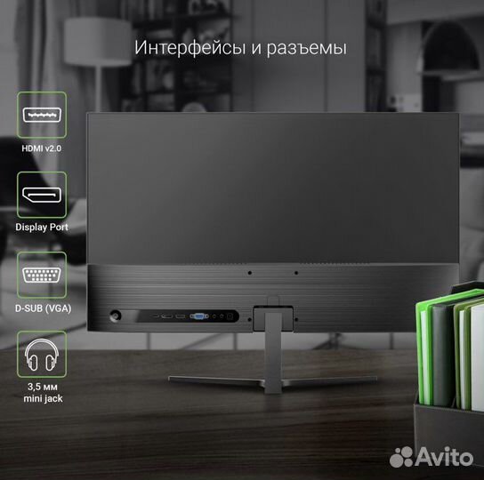 Монитор digma DM-monb2703