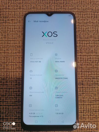 Infinix HOT 30i, 8/128 ГБ