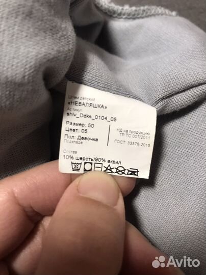 Шапка-шлем зимняя для девочки