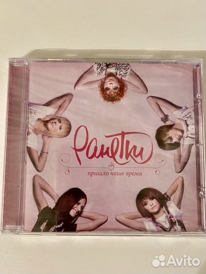 Официальный мерч Ранетки