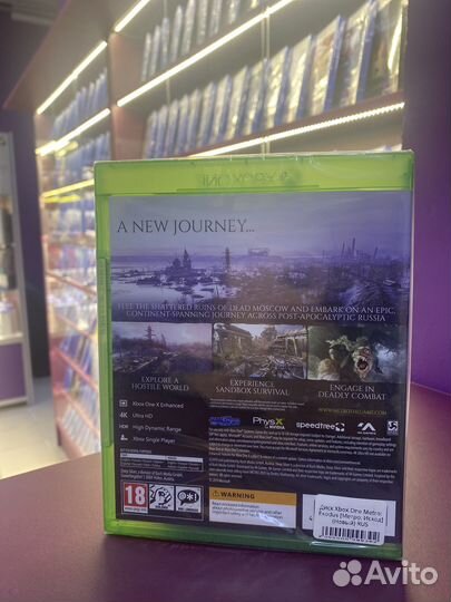 Metro:Exodus X box one