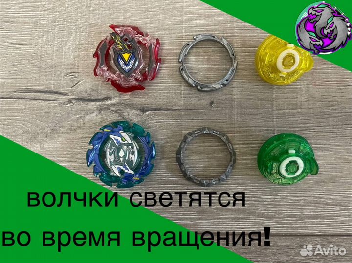 Beyblade Z Achilles и Emperor Forneus от Hasbro