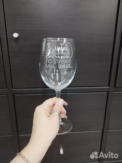 Гравировка на бокалах