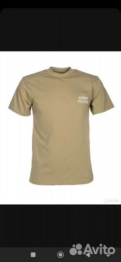 Футболка офисная армия россии