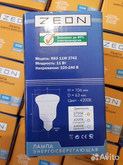 Лампа светодиодная