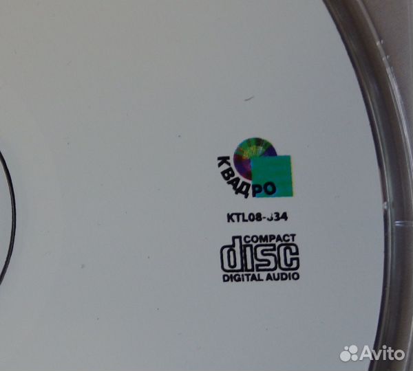 Классическая музыка на CD диске. моцарт