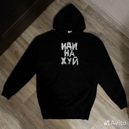 Худи vetements fuck you