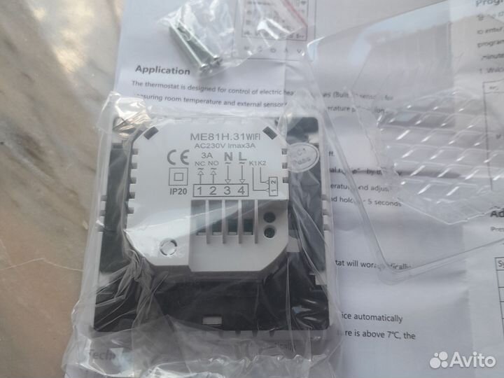 Терморегулятор для газового котла