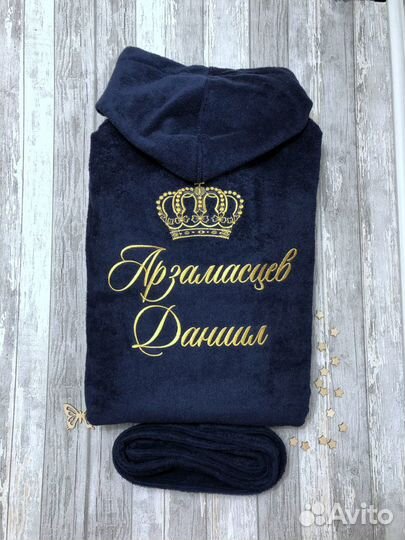 Махровый именной халат