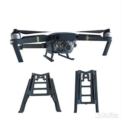 Шасси посадочные для DJI Mavic Pro