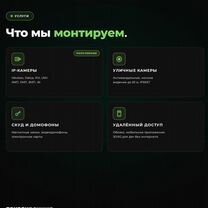 Видеонаблюдение Наро-Фоминск. Монтаж 1 день, Наро-Фоминск