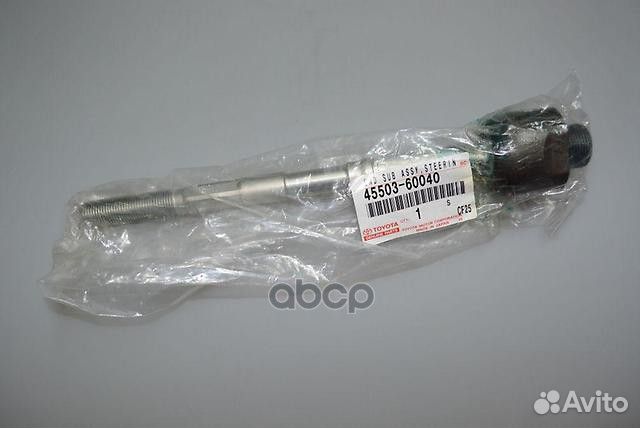 Тяга рулевая перед прав/лев 4550360040 toyota