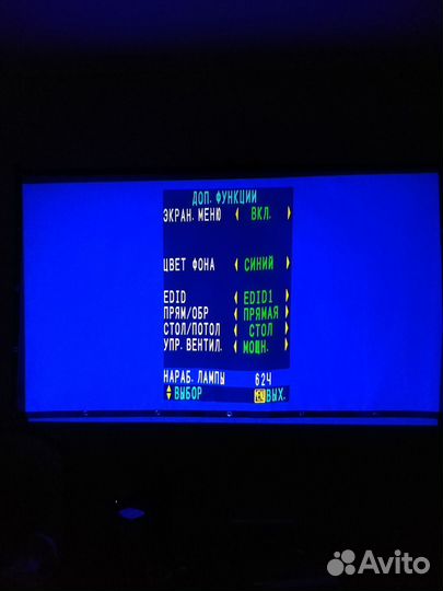 Проектор Panasonic