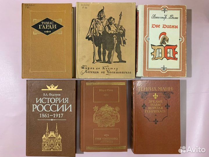 Книги букинистика