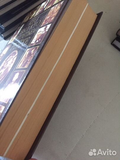 Книга “кто был кто в третьем рейхе»