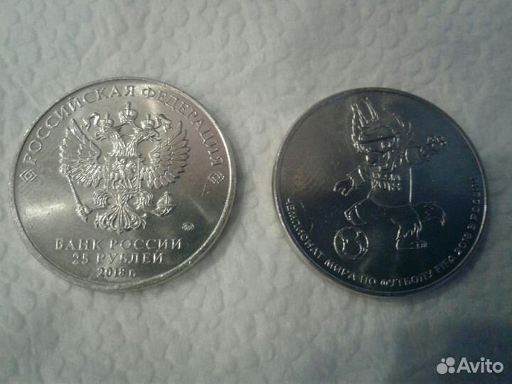 Памятная монета 