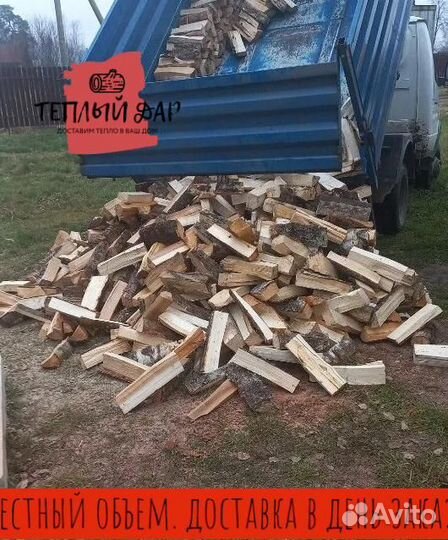 Дрова естественной влажности