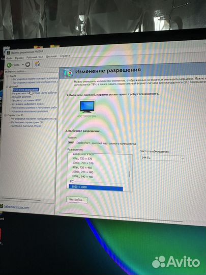 Монитор aoc 144гц