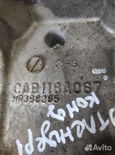 Кронштейн кондиционера Mitsubishi Outlander 1