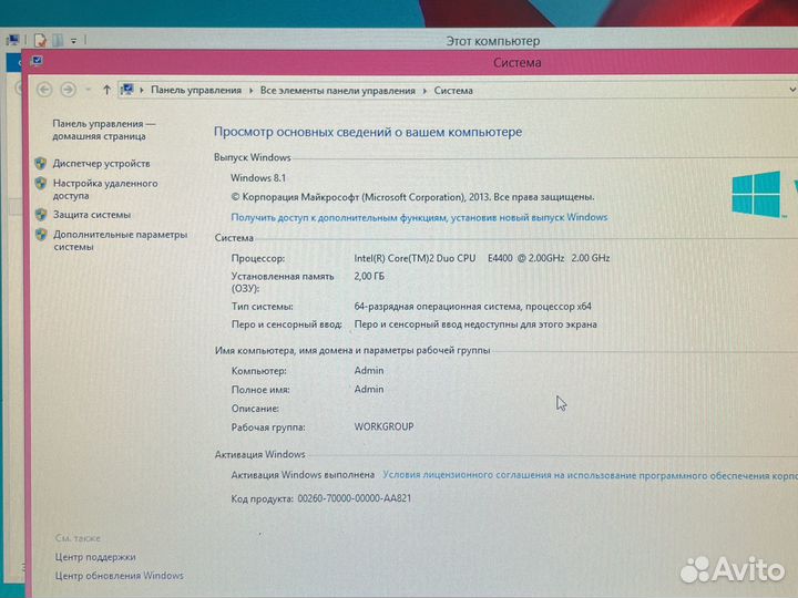 Intel Core 2 Duo E4400/ 160Gb/ 2Gb/ Intel Graphics