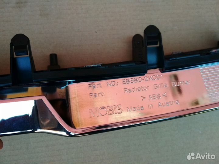 Kia soul решетка радиатора