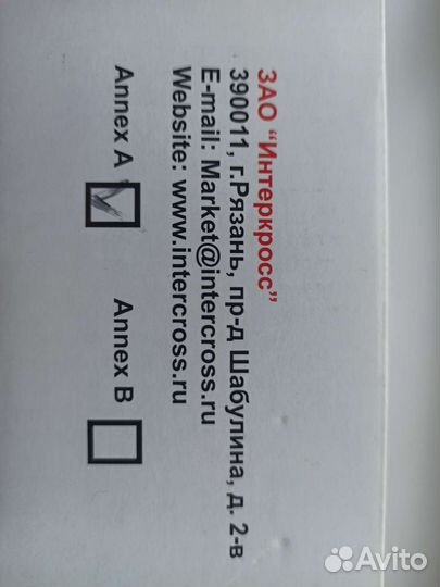 Модем интеркросс