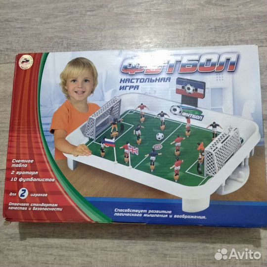 Настольный футбол