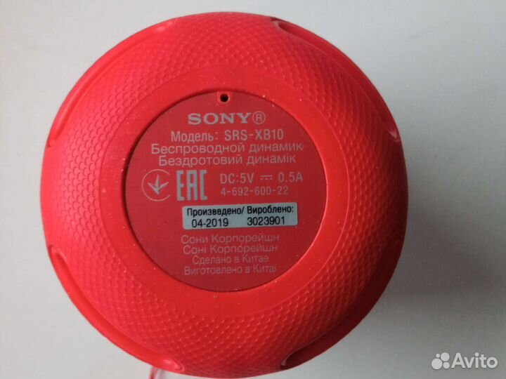 Блютуз колонка sony