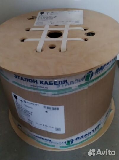 Кабель ParLan