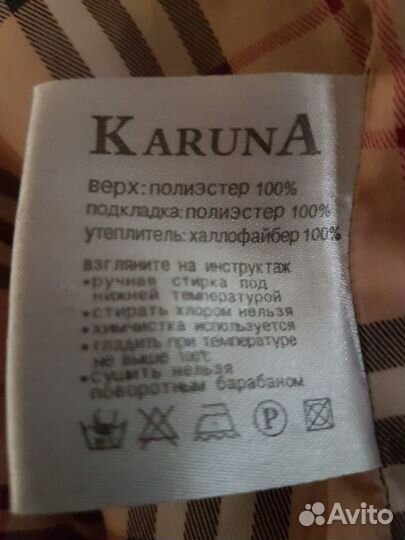 Женская куртка Karuna