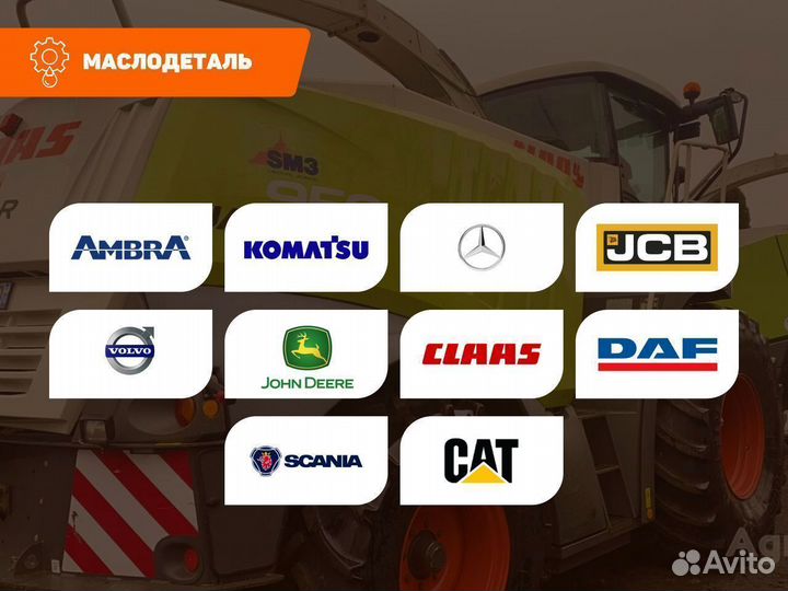 JCB EP Transmission Fluid10W трансмиссионное масло