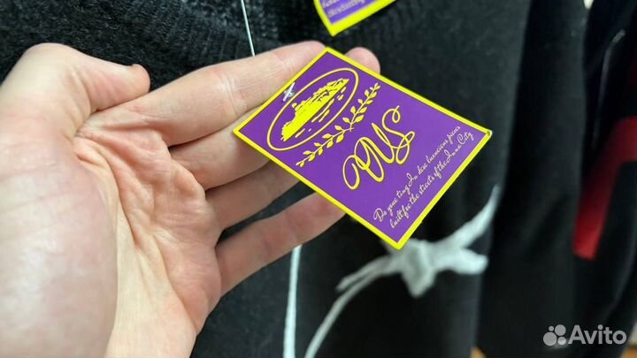 Свитер corteiz