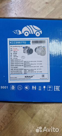 Компрессор кондиционера bmw