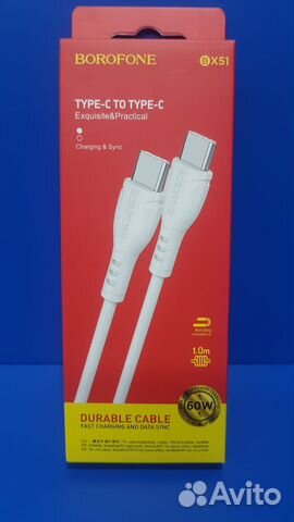 Кабель: Type-C - Type-C длина 1 метр borofone BX51