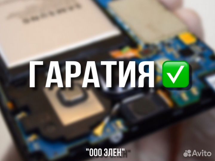 Ремонт телефонов Samsung, Huawei, Xiaomi, iPhone