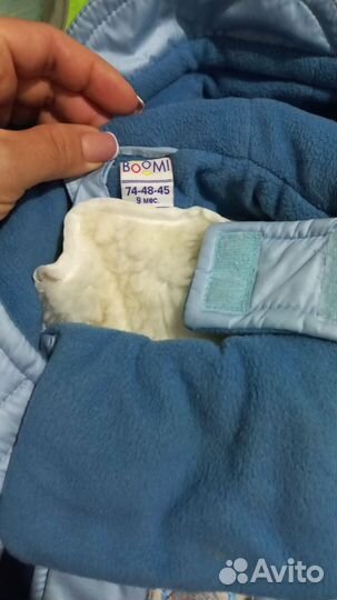 Комбинезон трансформер для мальчика