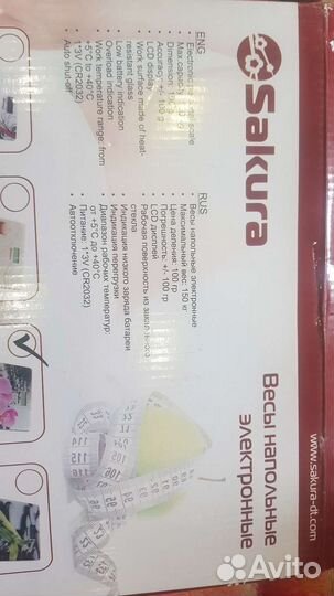 Весы напольные электронные 150 кг